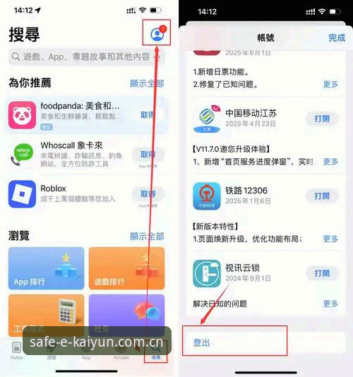 kaiyun体育平台注册操作教程：从零掌握ky官网入口